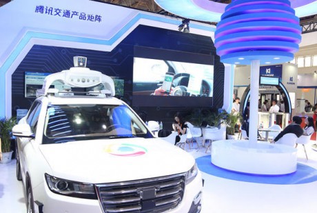 騰訊、滴滴獲北京自動(dòng)駕駛路測(cè)資格 已有7家拿到牌照