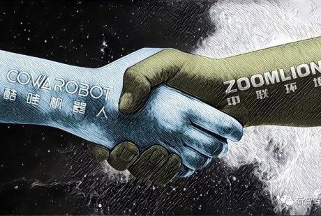 酷哇、中聯(lián)成立合資公司，加快部署自動(dòng)駕駛環(huán)衛(wèi)領(lǐng)域