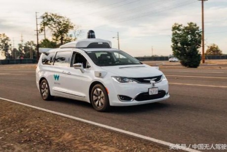 三個(gè)月內(nèi)，Waymo無(wú)人駕駛出租車(chē)服務(wù)將真正商業(yè)化