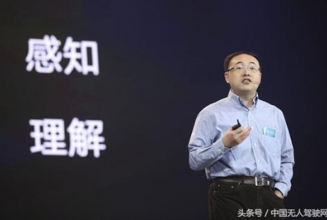 地平線(xiàn)CEO余凱：邊緣計(jì)算是自動(dòng)駕駛的技術(shù)基石