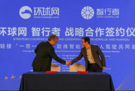 向世界展現(xiàn)中國無人駕駛科技力量，智行者攜手環(huán)球網(wǎng)！