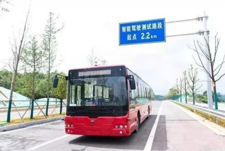 首獲智能網(wǎng)聯(lián)汽車“身份證”，中車電動(dòng)智能駕駛客車未來可期！