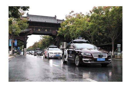 烏鎮(zhèn)迎來無人駕駛車，公眾可試乘