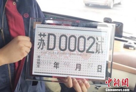 無人駕駛汽車常州啟動(dòng)開放道路測(cè)試