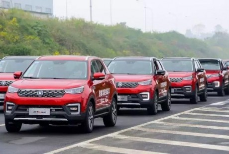 長(zhǎng)安CS55破吉尼斯世界紀(jì)錄！用實(shí)力證明智能駕駛的安全性