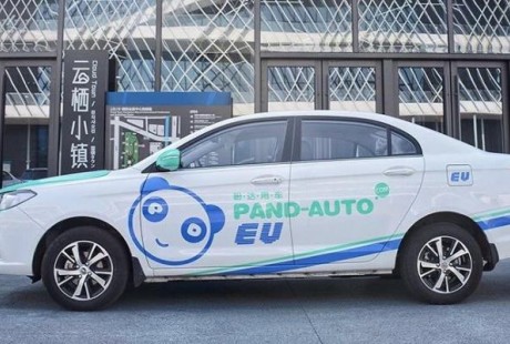 盼達(dá)用車獲得重慶自動駕駛路測牌照