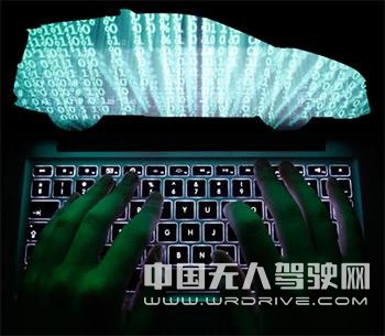 英國搶先發(fā)布自動駕駛網(wǎng)絡(luò)安全標(biāo)準(zhǔn)