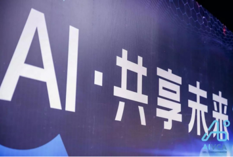 AI依然最熱，自動駕駛還需時間！