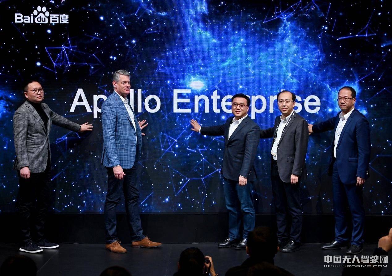 百度發(fā)布Apollo3.5 與企業(yè)定制版，邁入產品+服務的新階段