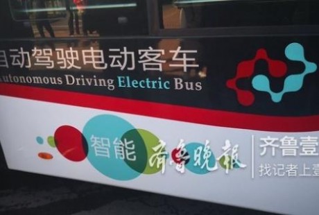 無人駕駛車來了！濟(jì)南5G車聯(lián)網(wǎng)道路測試啟動