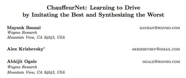 特斯拉&ldquo;行為克隆&rdquo;技術(shù)曝光：無需寫代碼，實現(xiàn)全自動駕駛？
