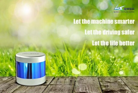 號(hào)外！多線(xiàn)激光雷達(dá)迎來(lái)大幅度降價(jià)，鐳神智能力促中國(guó)人工智能產(chǎn)業(yè)加速發(fā)展