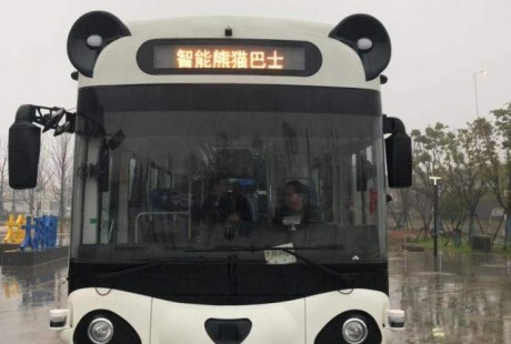 無人駕駛公交車在南昌亮相！無人駕駛真的來了？