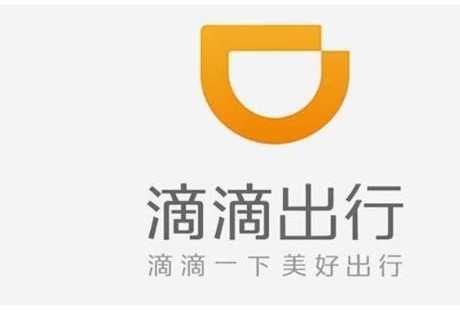 滴滴新成立全資子公司，涉及自動(dòng)駕駛汽車(chē)技術(shù)！