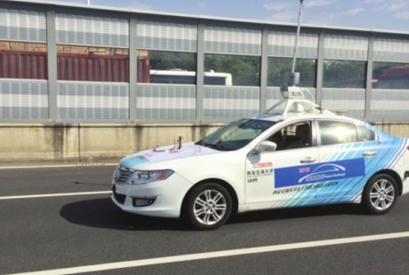 西安印發(fā)自動駕駛路測指導(dǎo)意見及實施細則