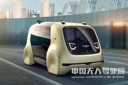 合肥無人駕駛擺渡車將量產(chǎn)