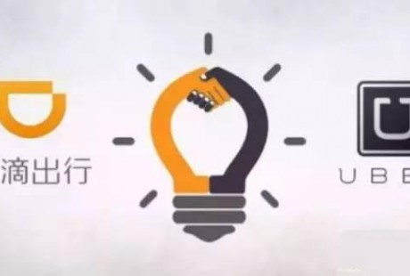 Uber滴滴轉(zhuǎn)型無人駕駛:急于免掉司機(jī)成本的大冒險