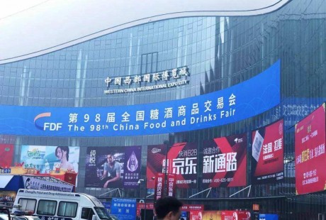 5G無人駕駛售賣車亮相糖酒會！