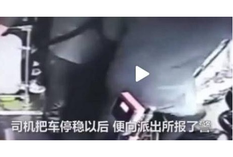 前門下車被制止公交司機遭老人拉出座位，公交車無人駕駛！