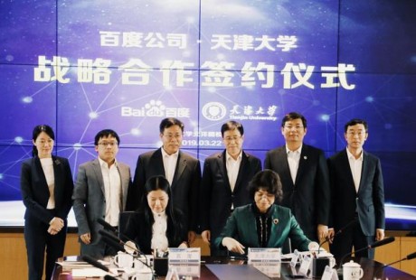 全球首款自動(dòng)駕駛開發(fā)套件賦能高校教育！