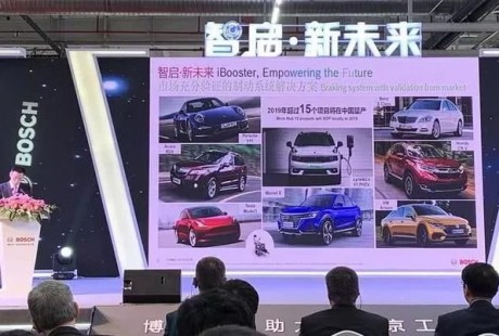押注電動化和自動駕駛，博世國產(chǎn)二代iBooster智能助力器！