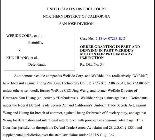 誹謗、竊密、禁令：文遠(yuǎn)知行、中智行上演自動(dòng)駕駛?cè)Υ笃? width=