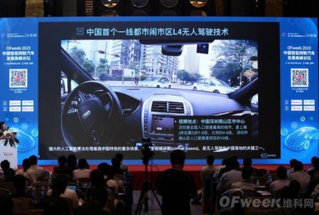 AutoX李卓:無(wú)人駕駛市場(chǎng)是漸進(jìn)式的，但技術(shù)其實(shí)很難漸進(jìn)式！