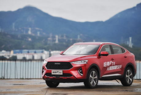 轎跑SUV哈弗F7x用AI 告訴你，無人駕駛已觸手可及!