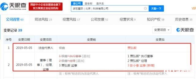百度新增多項(xiàng)自動(dòng)駕駛技術(shù)專利