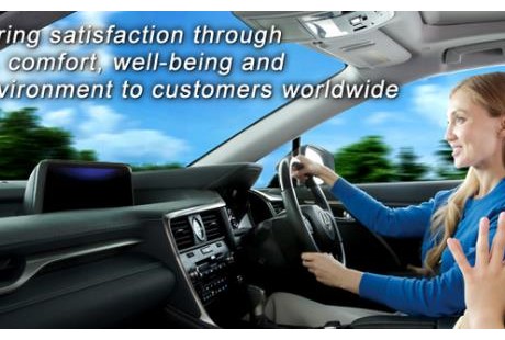 豐田合成向IMUZAK投資5000萬(wàn)日元 加速研發(fā)自動(dòng)駕駛汽車(chē)內(nèi)外飾模塊