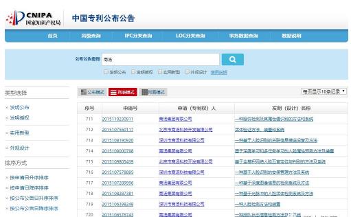 虹軟科技：做美顏相機(jī)就能做自動(dòng)駕駛？