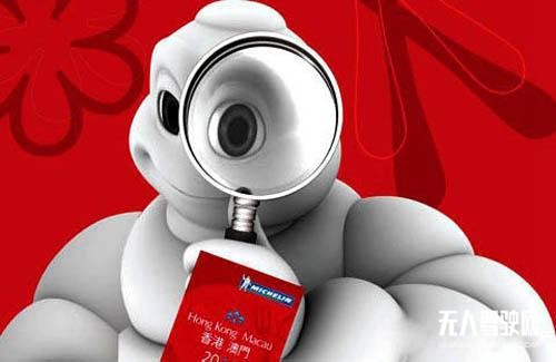 米其林希望為無(wú)人駕駛的時(shí)代重新發(fā)明輪