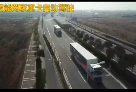 無人駕駛要來了？智能網(wǎng)聯(lián)汽車項(xiàng)目與貴安簽約！