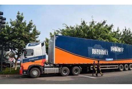 德國斯圖加特?zé)o人駕駛展開幕，自動駕駛獨角獸環(huán)宇智行成為亮點！