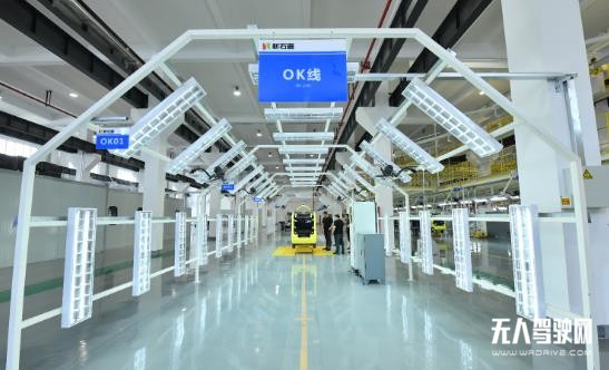 全球首條L4級(jí)無人駕駛智造生產(chǎn)線落戶江蘇常州 