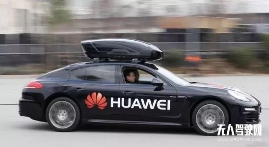 自動駕駛的格局：華為VS全行業(yè)