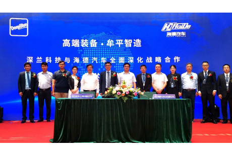 海德汽車與深蘭科技戰(zhàn)略合作 200臺(tái)自動(dòng)駕駛環(huán)衛(wèi)車交車
