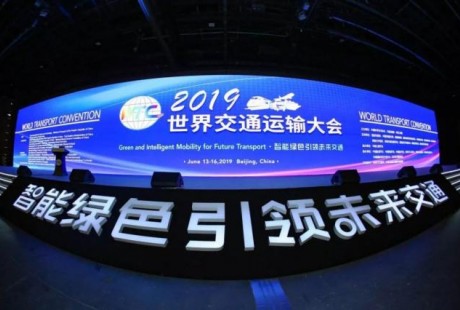 掌上平安！智慧交通為出行賦能，無(wú)人駕駛成為可能