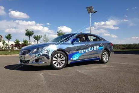 長(zhǎng)安汽車(chē)推出自動(dòng)駕駛保險(xiǎn)