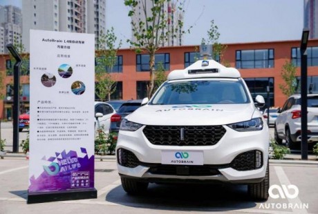 AutoBrain發(fā)首款車規(guī)級高速公路自動駕駛量產(chǎn)方案，成本不足萬元