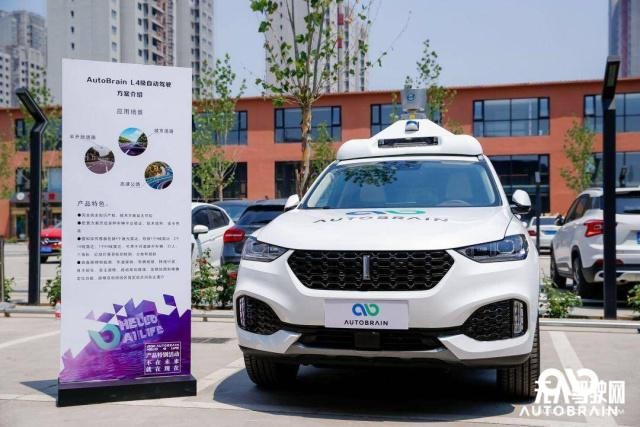 AutoBrain發(fā)首款車(chē)規(guī)級(jí)高速公路自動(dòng)駕駛量產(chǎn)方案，成本不足萬(wàn)元