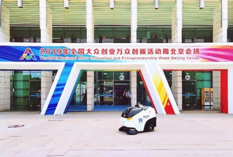 無人駕駛商業(yè)化大爆發(fā)，清掃車蝸小白率先進入市場！