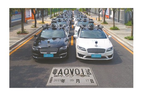 自動駕駛車在廣州上路啦！