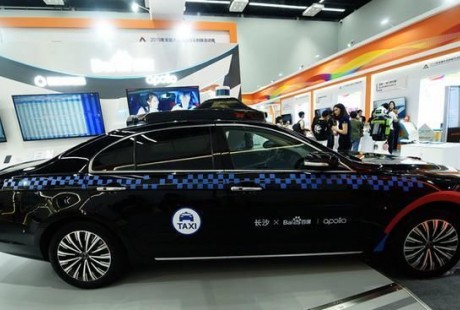 國內(nèi)首款量產(chǎn)L4級無人駕駛乘用車亮相全國雙創(chuàng)周