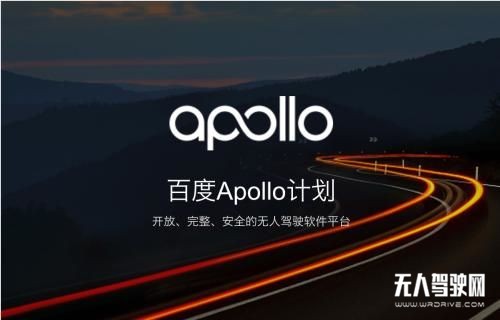 無人駕駛商業(yè)化，百度向左谷歌向右