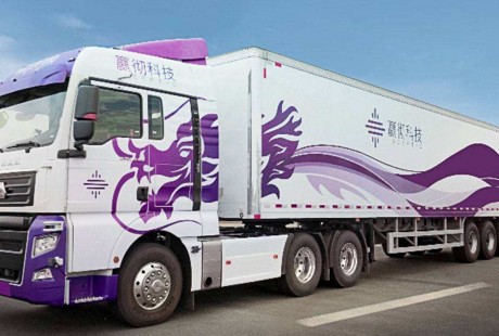 他們是發(fā)展最快的自動(dòng)駕駛貨運(yùn)公司：用時(shí)3個(gè)月，就完成首款樣車