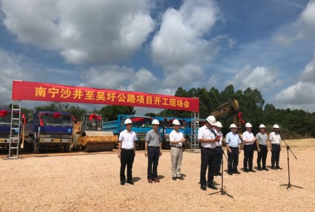 廣西首條支持無(wú)人駕駛的高速公路開工！5G信號(hào)覆蓋，預(yù)計(jì)3年后通車！