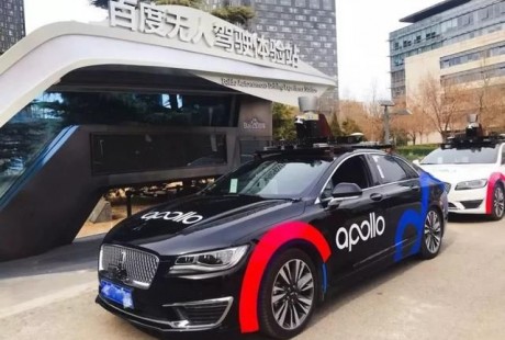 百度自動(dòng)駕駛“阿波羅計(jì)劃”再添重磅玩家：豐田宣布加入