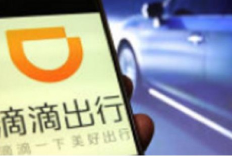 傳滴滴正與軟銀談判，尋求為自動駕駛業(yè)務融資