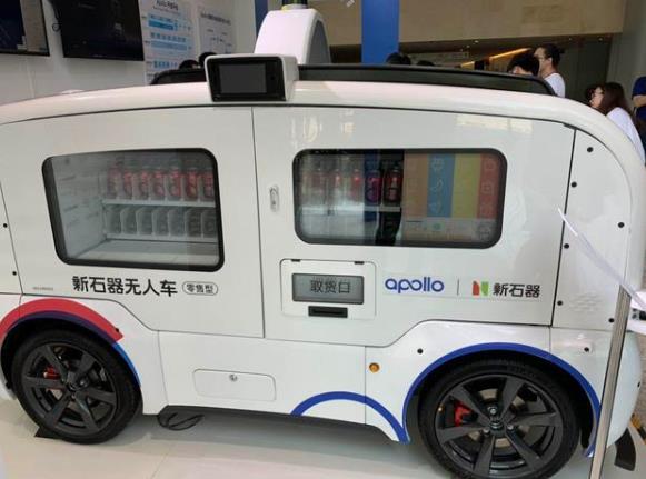新石器展出40萬元無人車，像極了會移動的售貨柜
